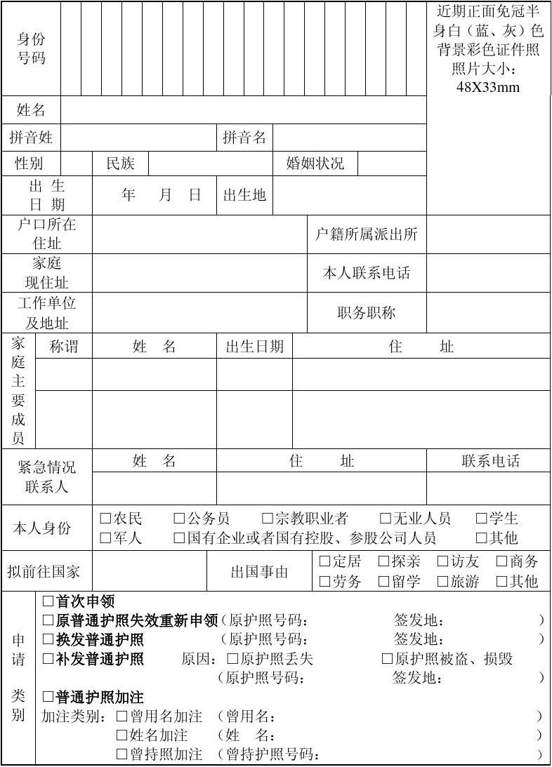 2023美國留學(xué)簽證最新要求_留學(xué)簽證最新美國要求2023_2021美國留學(xué)簽證最新