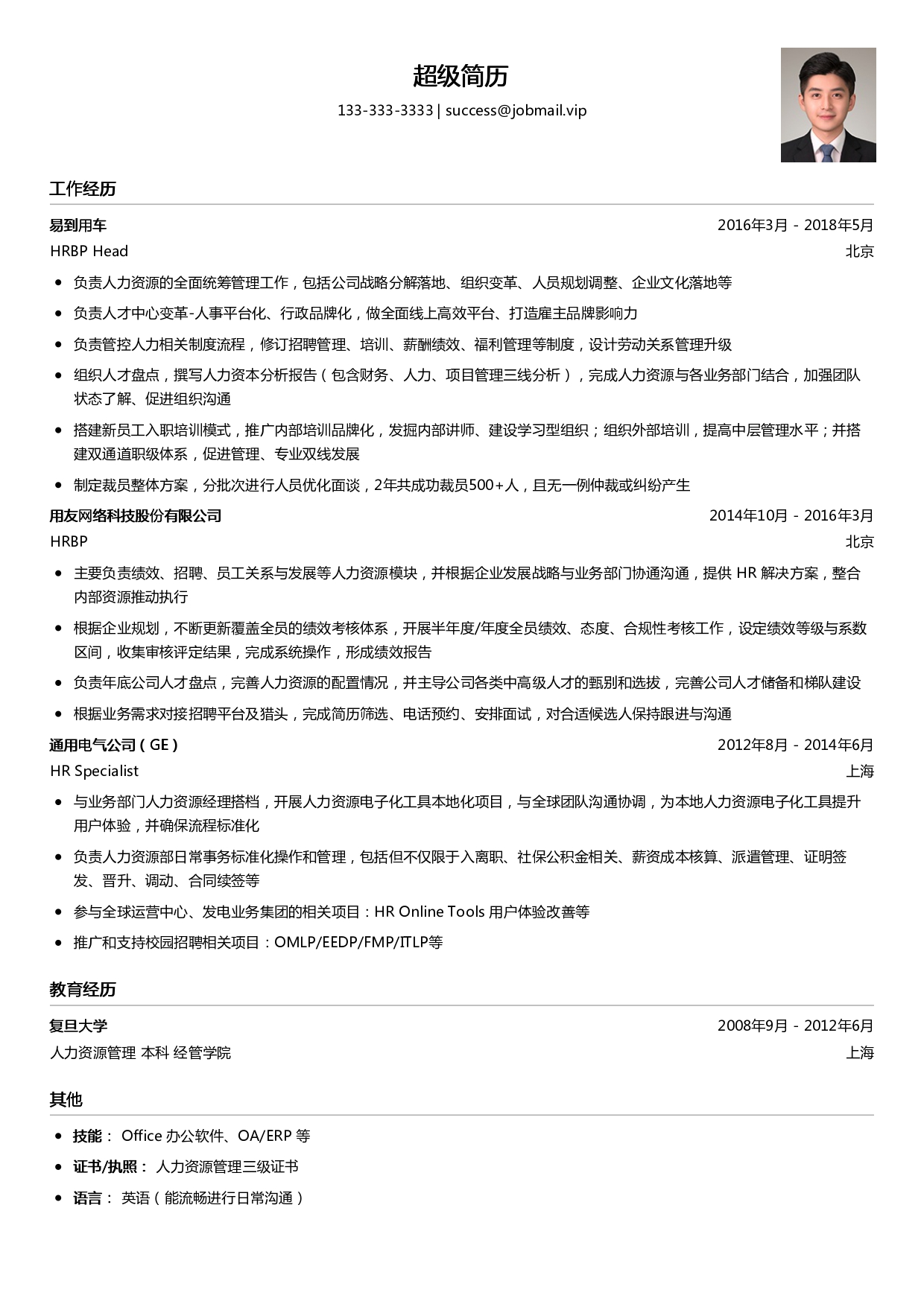 美國移民杰出人才_美國移民杰出人才_美國移民杰出人才