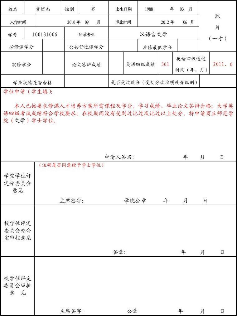 留學香港大學條件怎么樣_香港大學留學要求_香港大學留學條件