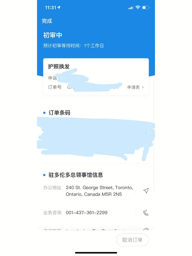2023奧地利簽證中心最新要求_奧地利簽證申請(qǐng)中心_奧地利簽證2021