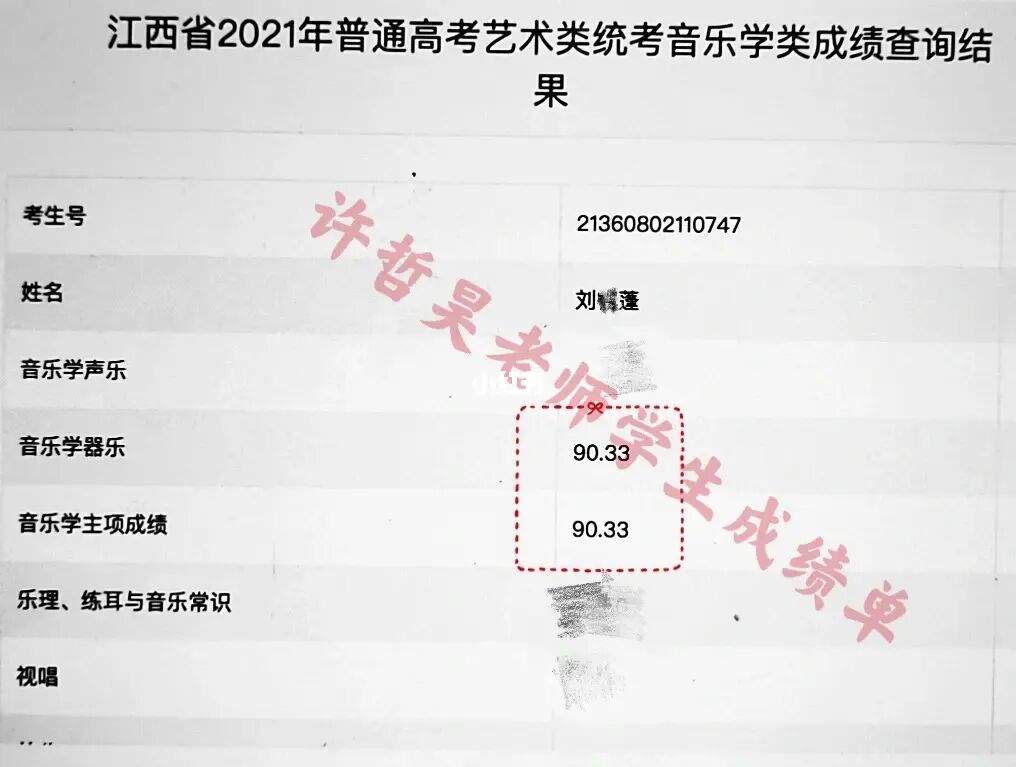 伯克利音樂學院怎么考_伯克利音樂學院音樂學專業_伯克利音樂學院音樂教育專業