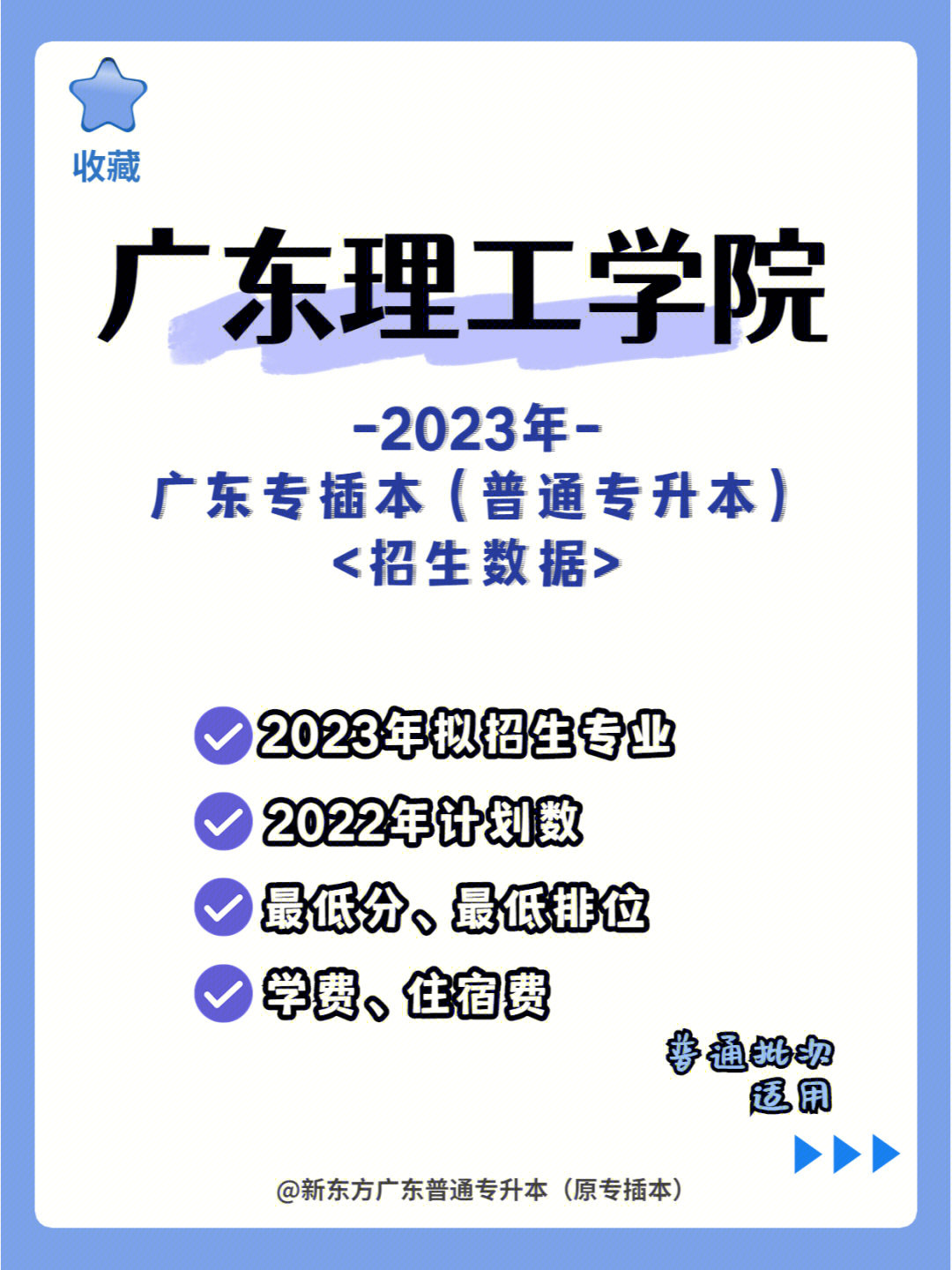 21年高考河南分數線預測_2020年河南高考分數線_2023年河南高考分數線