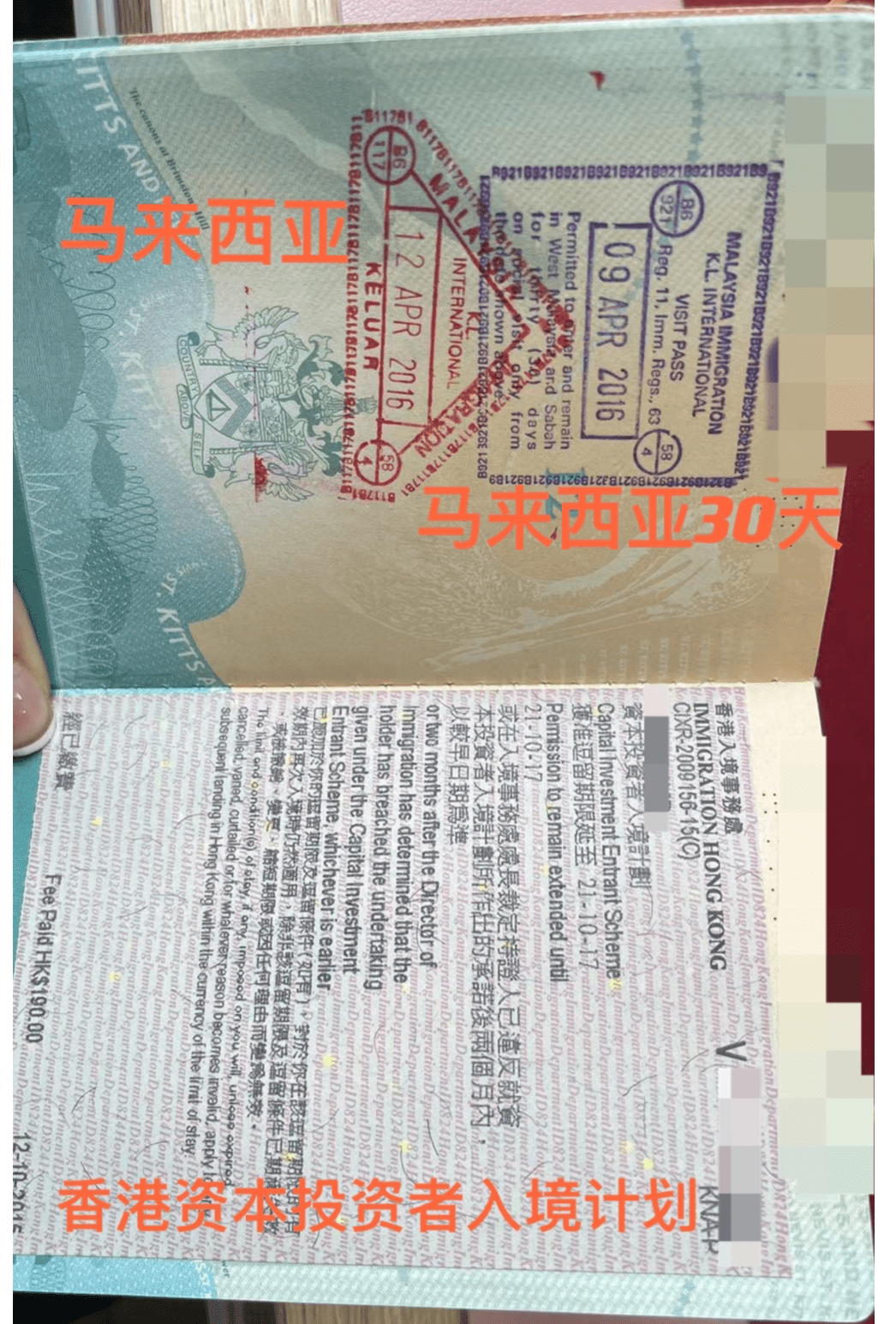 馬來西亞商務(wù)簽證材料_馬來西亞商務(wù)簽證材料_馬來西亞商務(wù)簽證材料