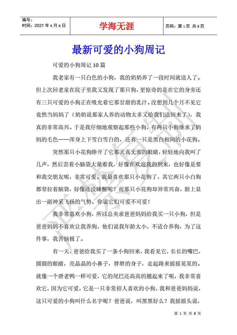 高考作文素材2023最新_二零二零高考作文素材_素材高考最新作文2023版