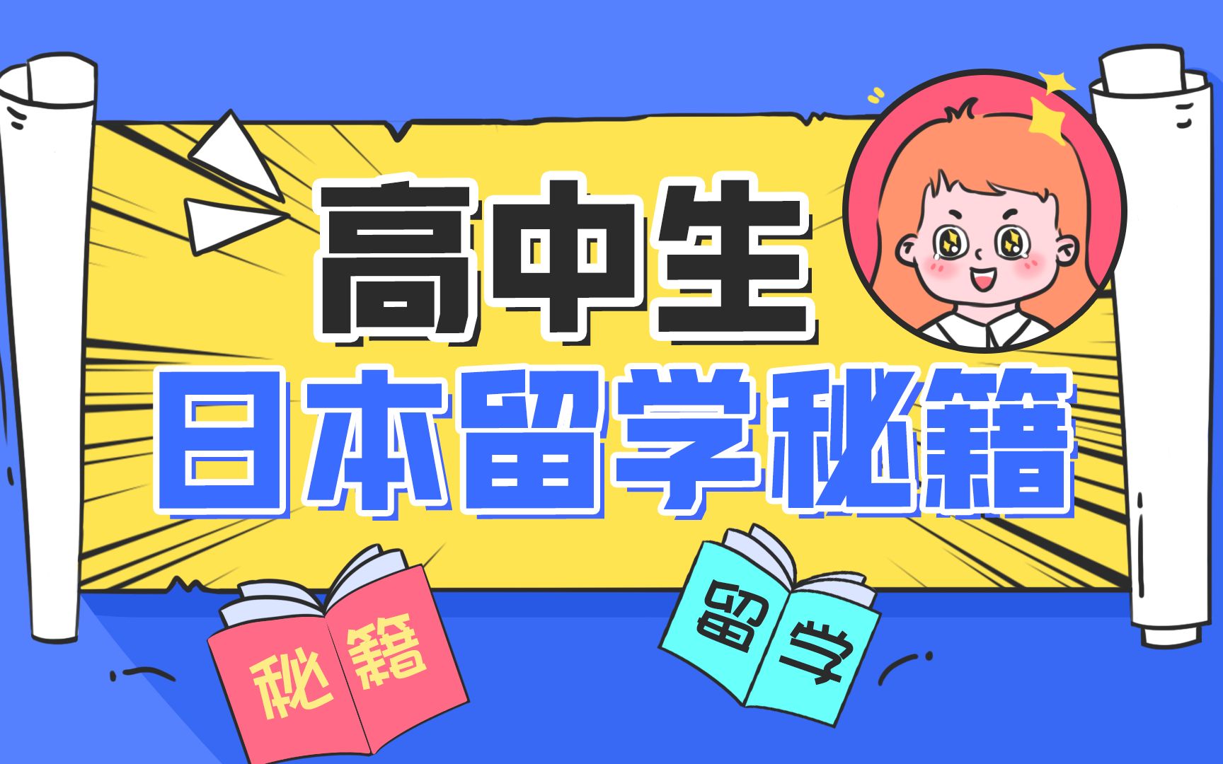 洛杉磯音樂學院_洛杉磯音樂學院校友_洛杉磯音樂學院招生簡章