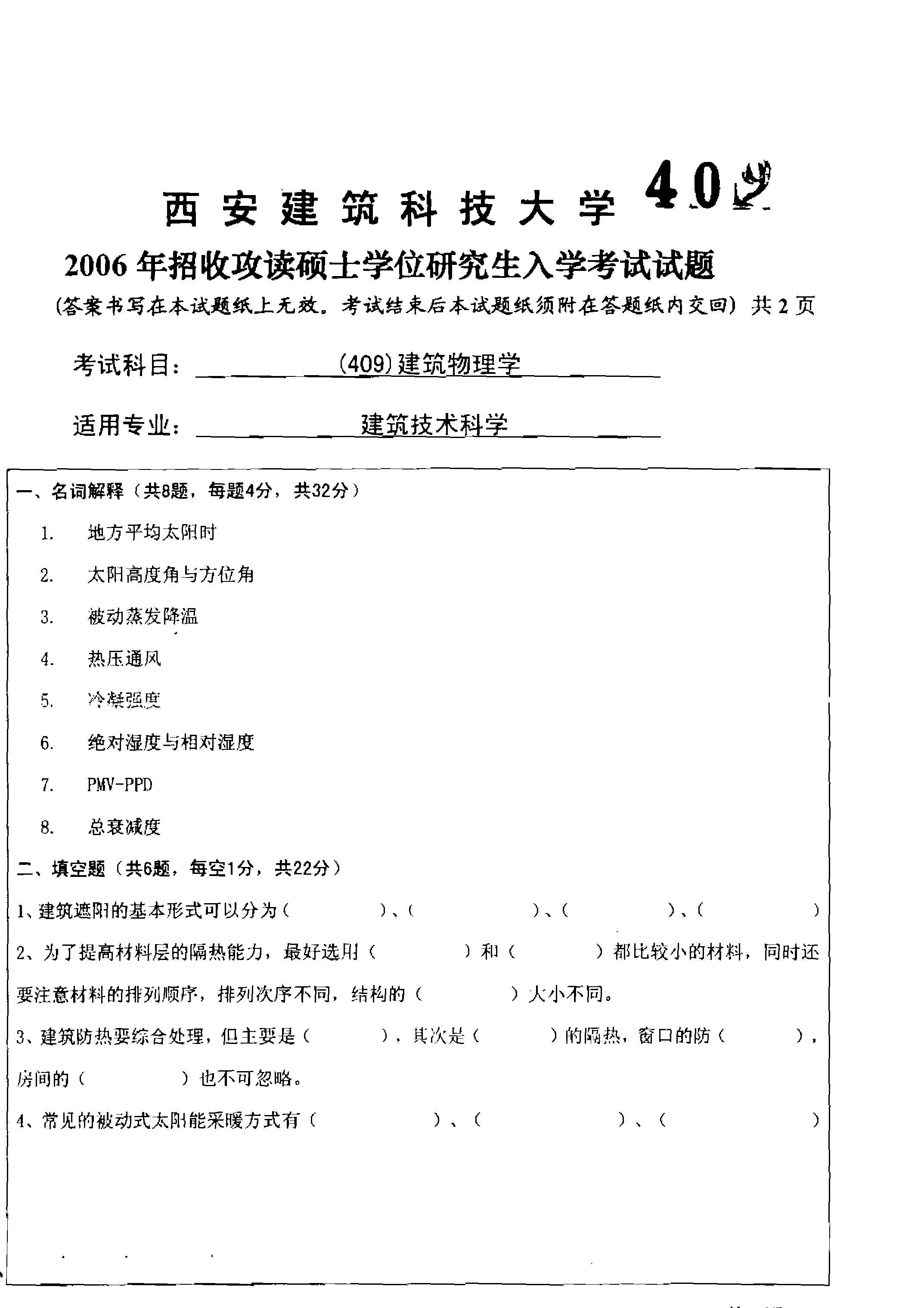 香港大學研究生專業有哪些專業_香港大學研究生專業_香港大學研究生專業目錄