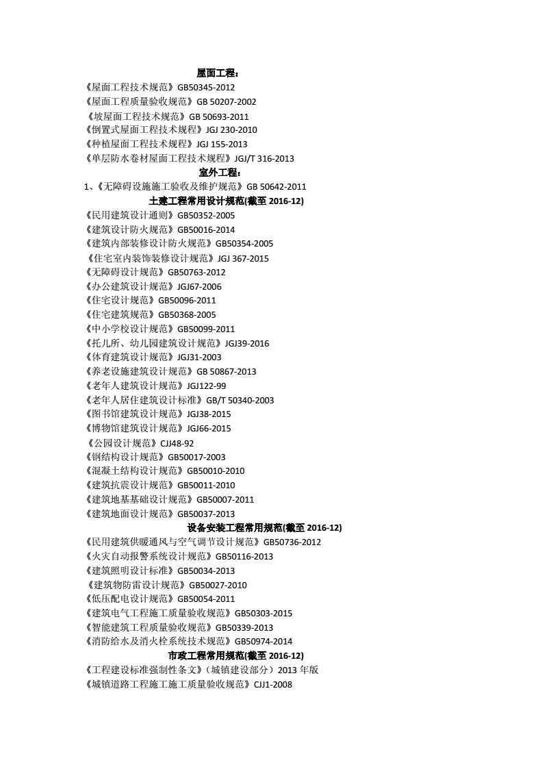 香港大學研究生專業有哪些專業_香港大學研究生專業_香港大學研究生專業目錄
