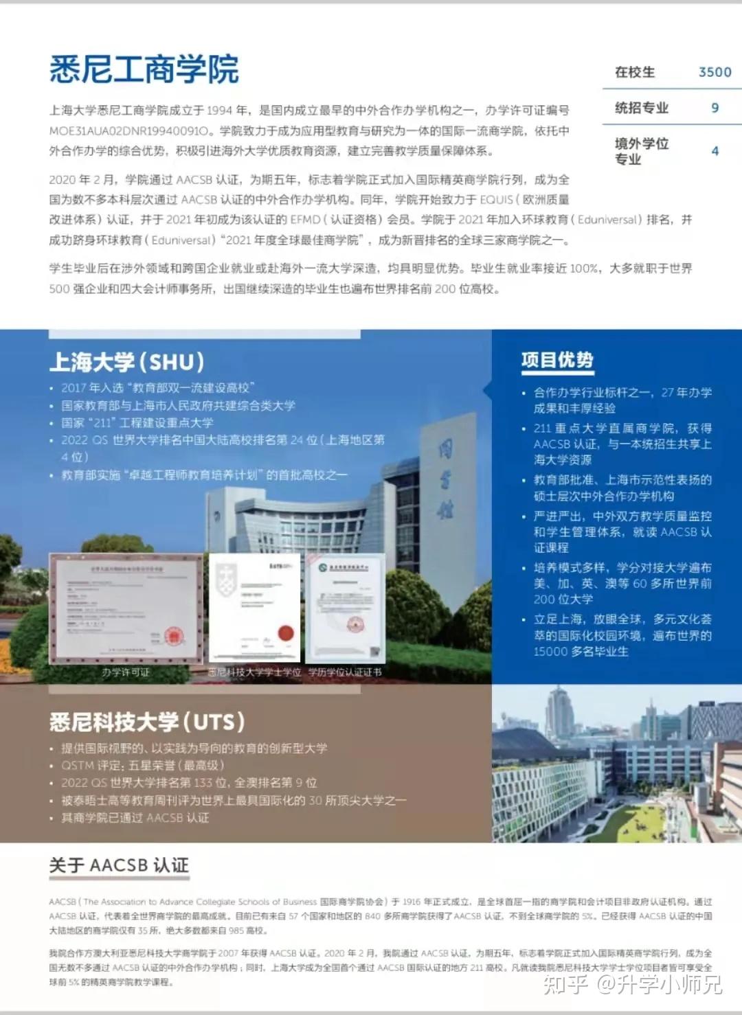 2023徐州醫(yī)科大學(xué)研究生院最新要求_徐州醫(yī)科大學(xué)醫(yī)學(xué)院研究生_徐州醫(yī)科大學(xué)大學(xué)研究生招生網(wǎng)
