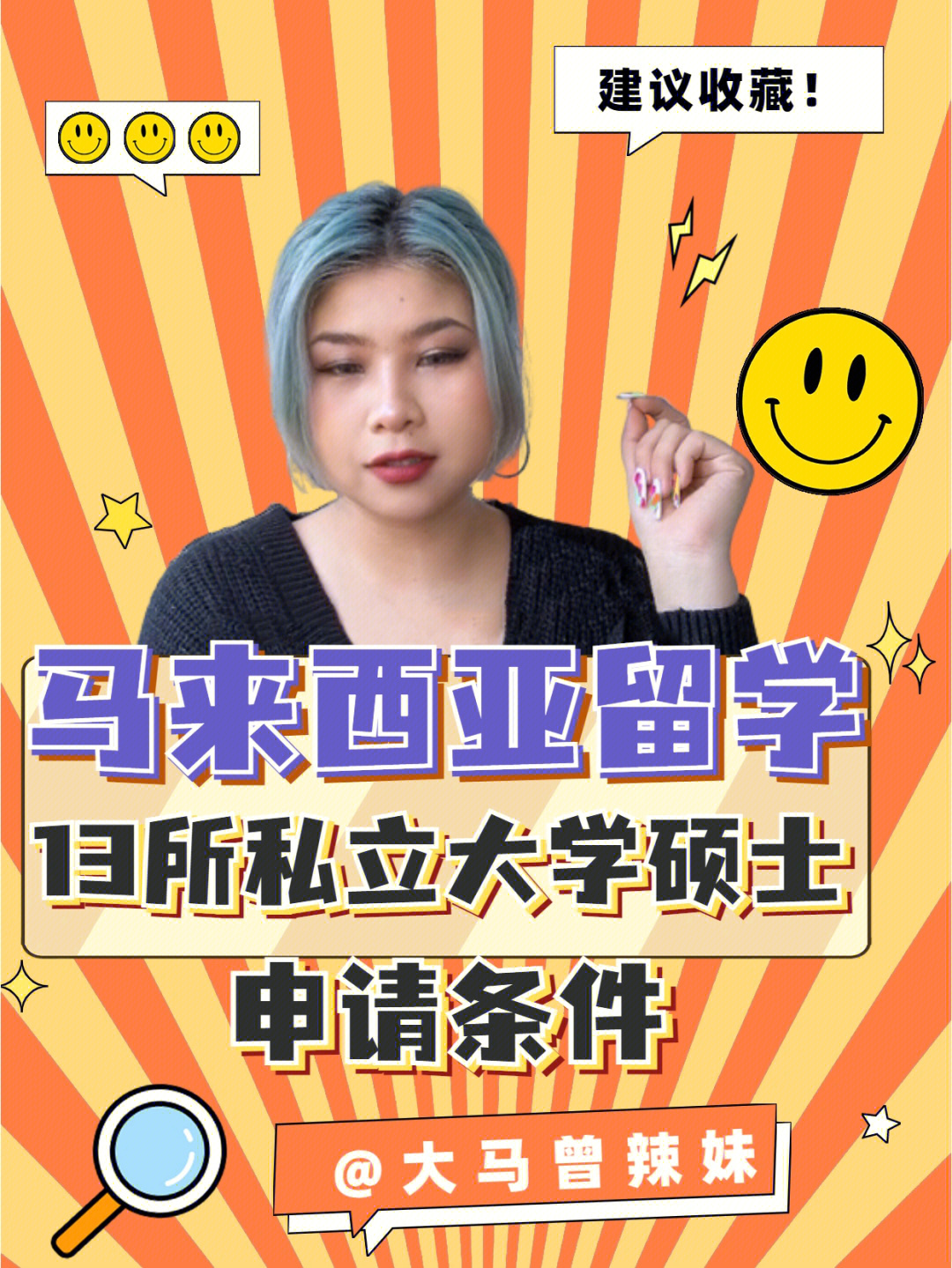 最好的馬來西亞留學中介_馬來西亞留學中介費4000_馬來西亞出國留學中介