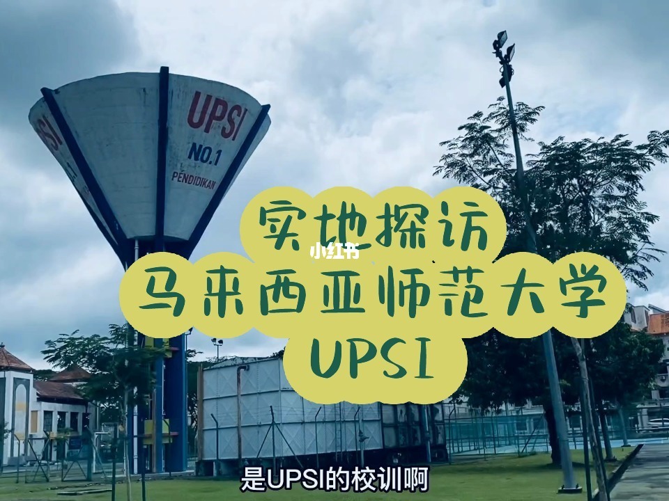 最好的馬來西亞留學中介_馬來西亞留學中介費4000_馬來西亞出國留學中介