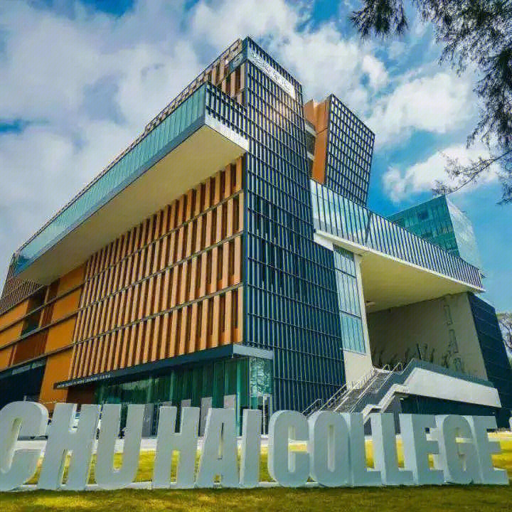 香港大學浸會學院_香港浸會大學校區_香港浸會大學地址