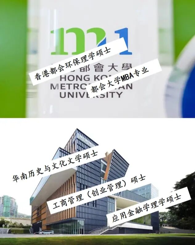 香港大學浸會學院_香港浸會大學地址_香港浸會大學校區