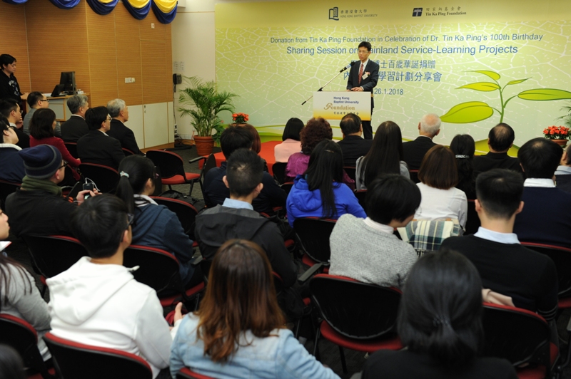 香港浸會大學uic_香港浸會大學daai_香港浸會大學官網