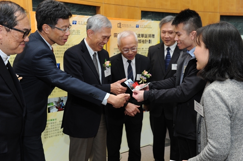 香港浸會大學官網_香港浸會大學daai_香港浸會大學uic