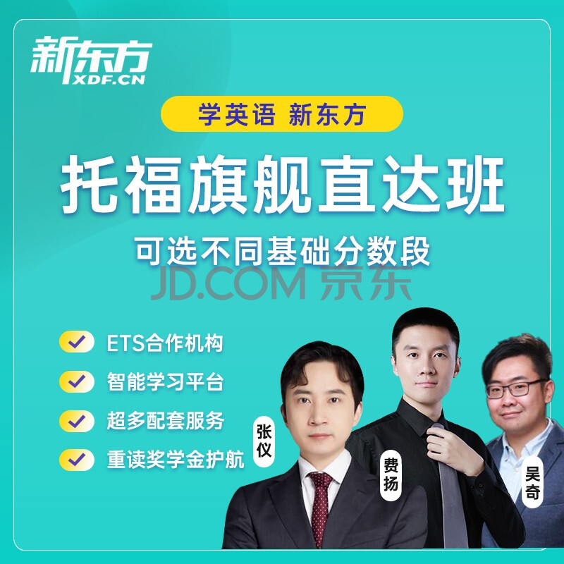 啟德雅思培訓(xùn)中心_啟德雅思培訓(xùn)中心_啟德雅思培訓(xùn)中心