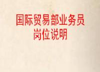 2023國際經(jīng)濟與貿(mào)易排名最新要求_2023國際經(jīng)濟與貿(mào)易排名最新要求_2023國際經(jīng)濟與貿(mào)易排名最新要求