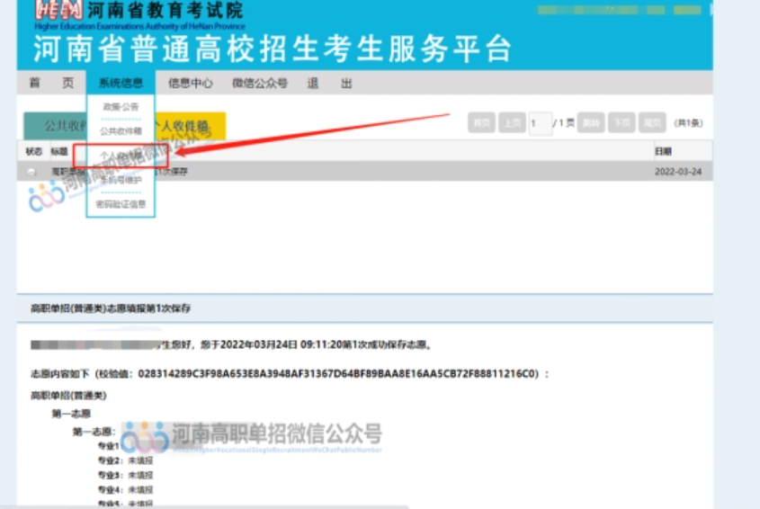 教師資格證筆試報(bào)名具體時(shí)間_教資筆試報(bào)名時(shí)間_筆試報(bào)名時(shí)間教師資格證