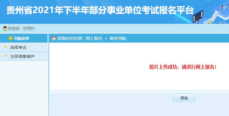 教師資格證筆試報(bào)名具體時(shí)間_筆試報(bào)名時(shí)間教師資格證_教資筆試報(bào)名時(shí)間