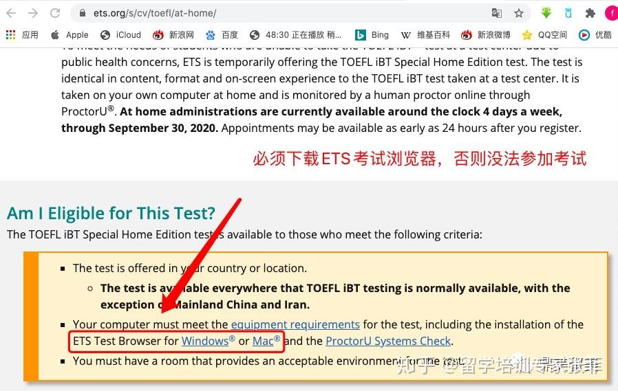 2023培訓學校雅思最新要求_培訓雅思最新學校要求2023_雅思培訓類考試需要多少錢