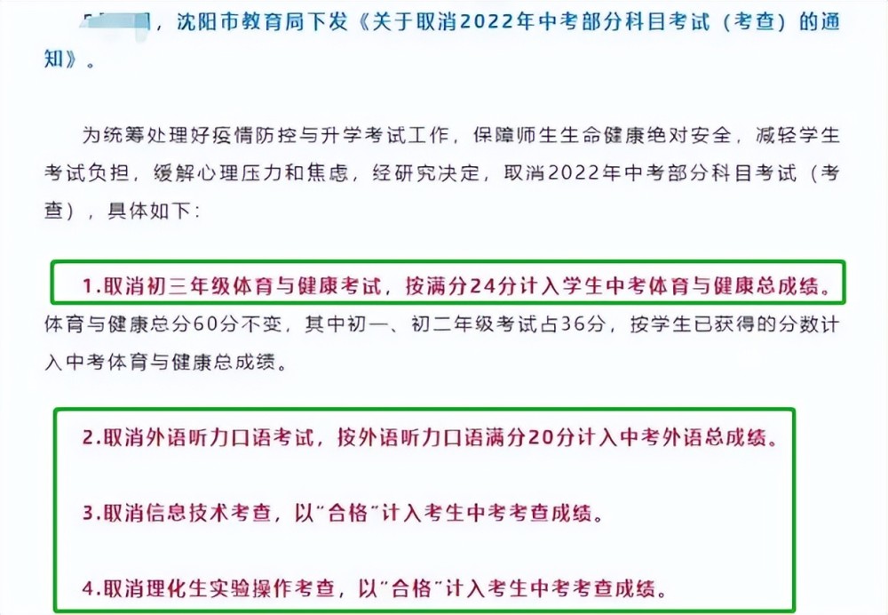 2002年山西高考時間_山西高考時間2023_山西高考時間