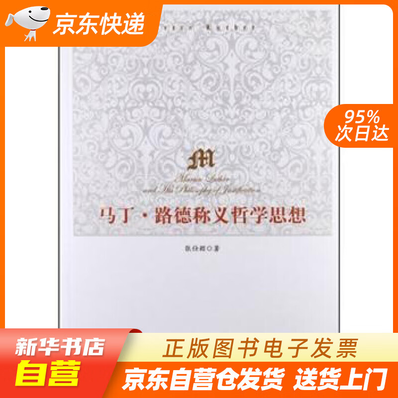 馬丁路德大學qs_馬丁路德大學_馬丁路德大學怎么樣