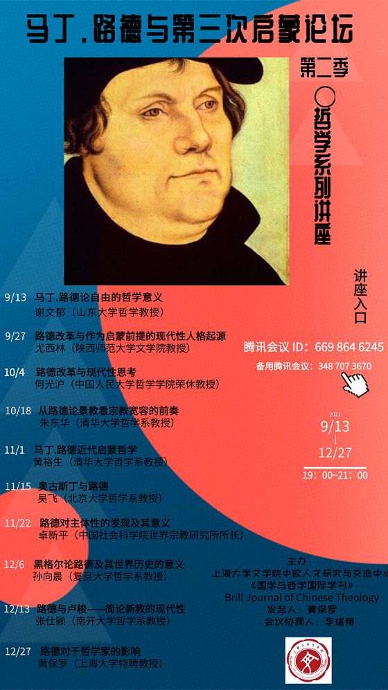馬丁路德大學_馬丁路德大學qs_馬丁路德大學怎么樣