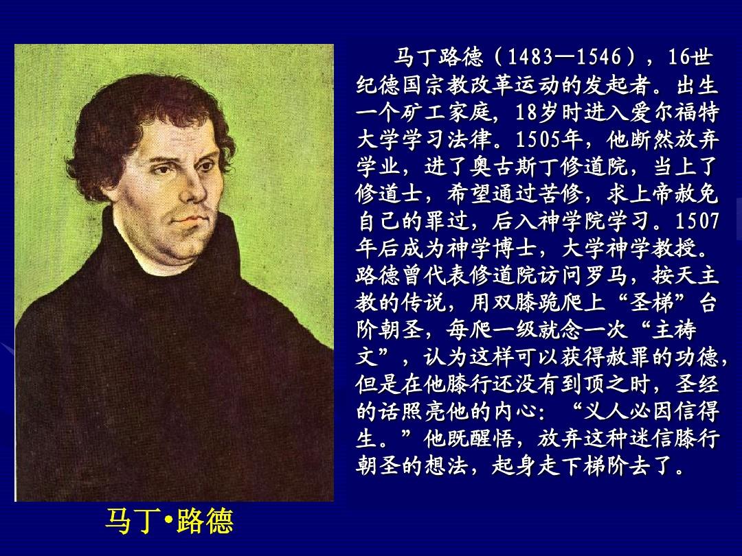 馬丁路德大學qs_馬丁路德大學_馬丁路德大學怎么樣