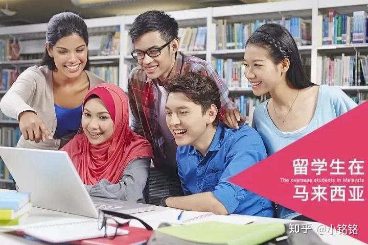 馬來(lái)西亞排名大學(xué)名單_馬來(lái)西亞排名第二的大學(xué)_馬來(lái)西亞大學(xué)排名