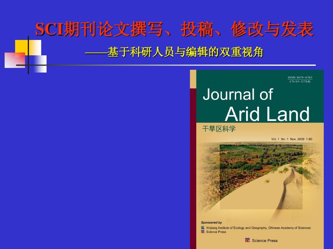 科學養(yǎng)羊技術(shù)150問_韓國科學技術(shù)學院_科學養(yǎng)羊技術(shù)