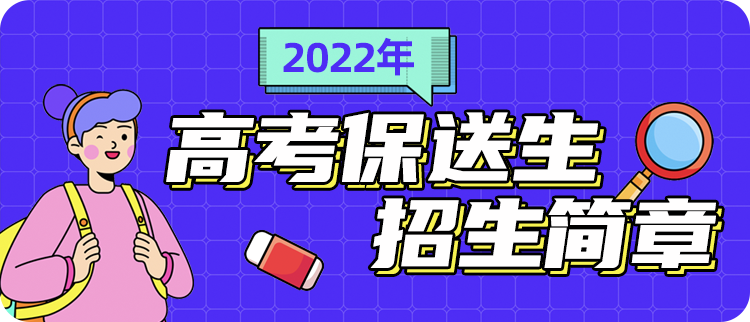 東北財經大學就業協會_東北財經大學就業處官網_東北財經大學就業網