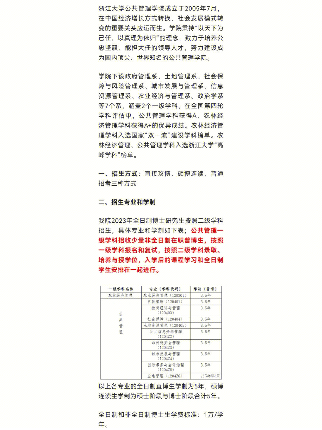 香港科技大學面試_香港科技大學面試題_科技面試香港大學怎么樣