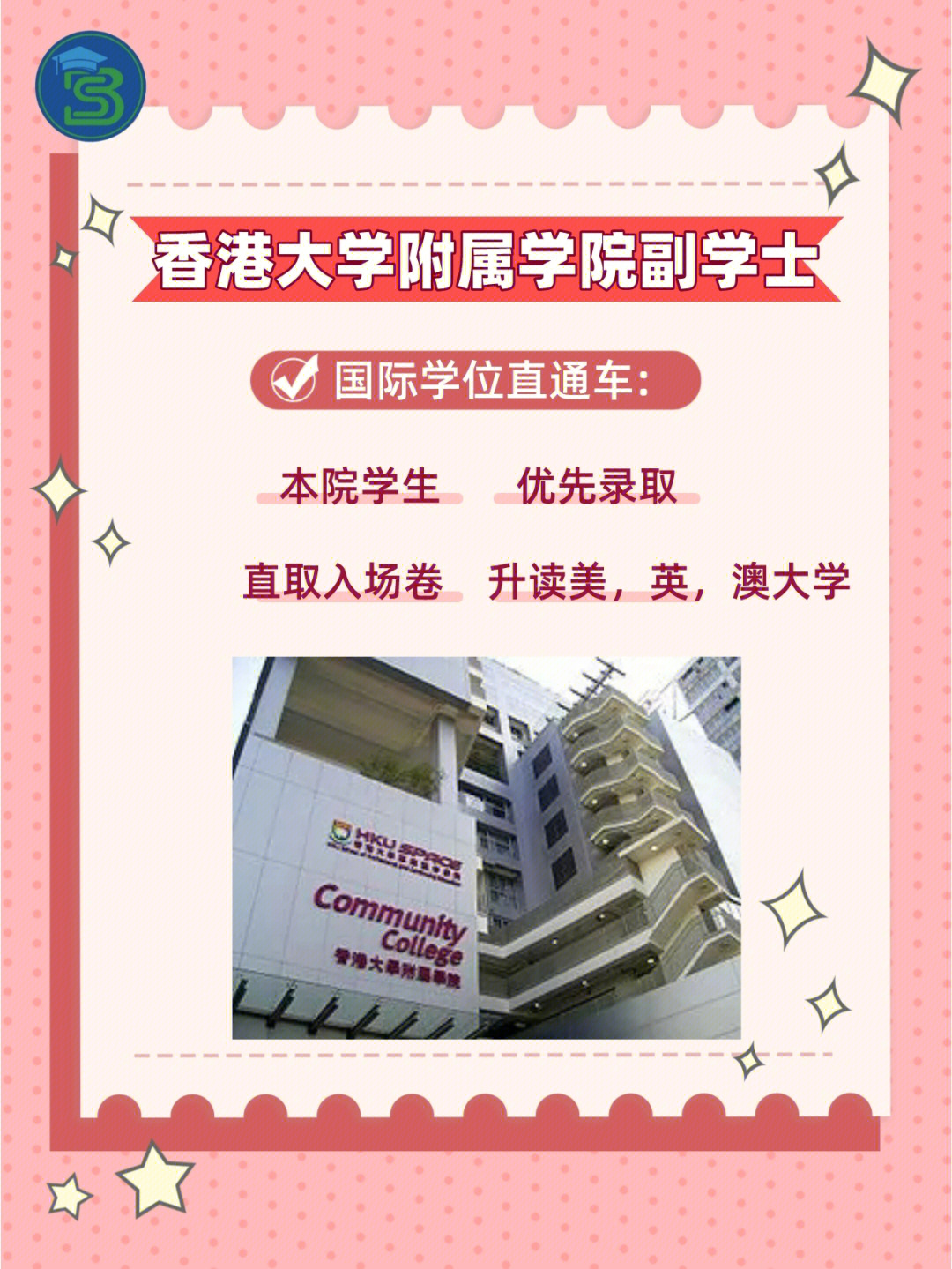 澳門大學研究生申請_澳門大學研究生院官網_澳門大學研究生
