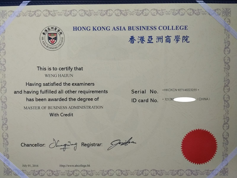 澳門大學研究生院官網_澳門大學研究生_澳門大學研究生申請