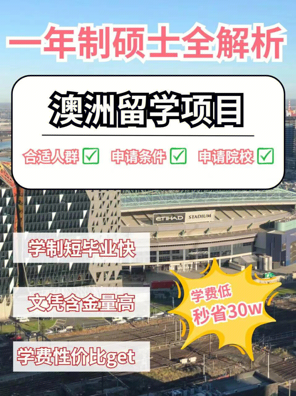 澳門的大學(xué)排名_澳門排名大學(xué)前十名_澳門排名大學(xué)有哪些