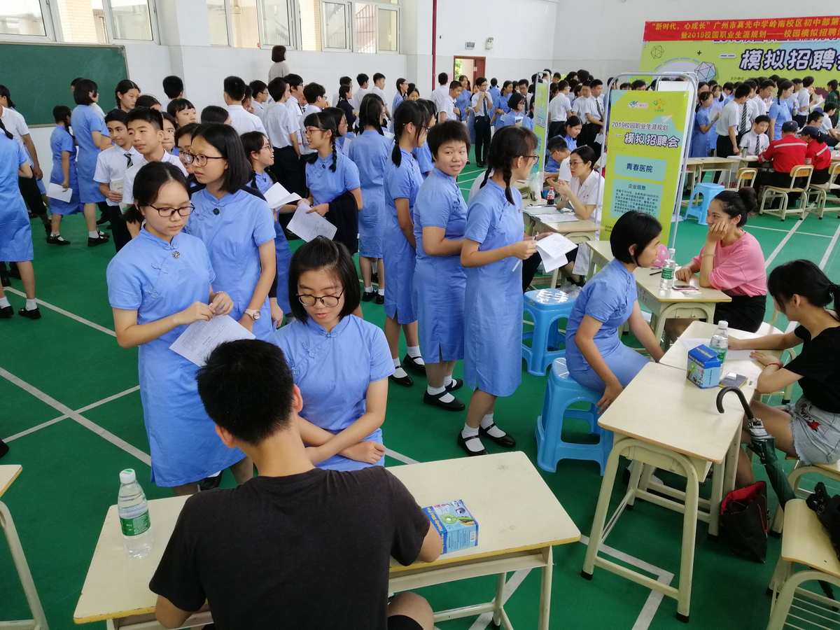 香港嶺南大學(xué)_嶺南香港大學(xué)qs排名_嶺南香港大學(xué)有法學(xué)專業(yè)嗎