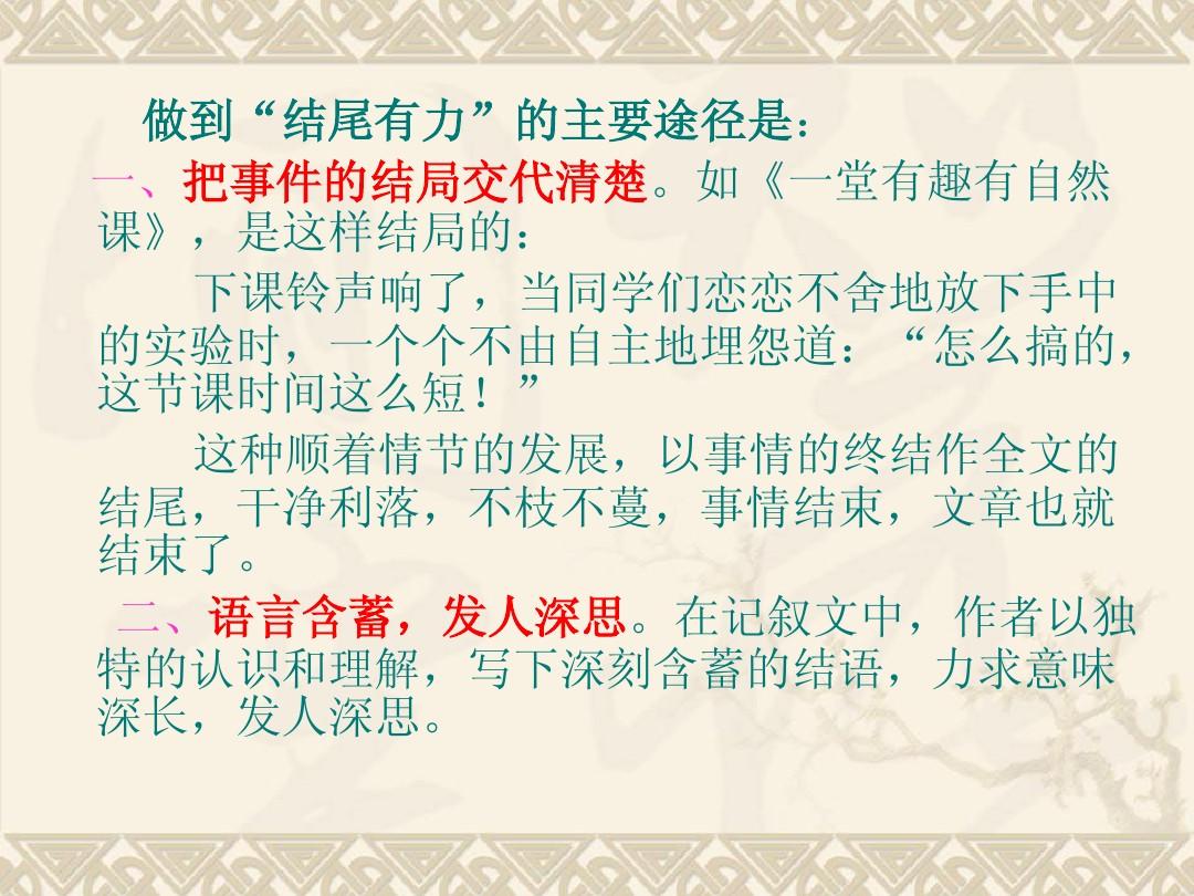 親情高中作文800字_關(guān)于親情的高中作文_親情高中作文800字記敘文