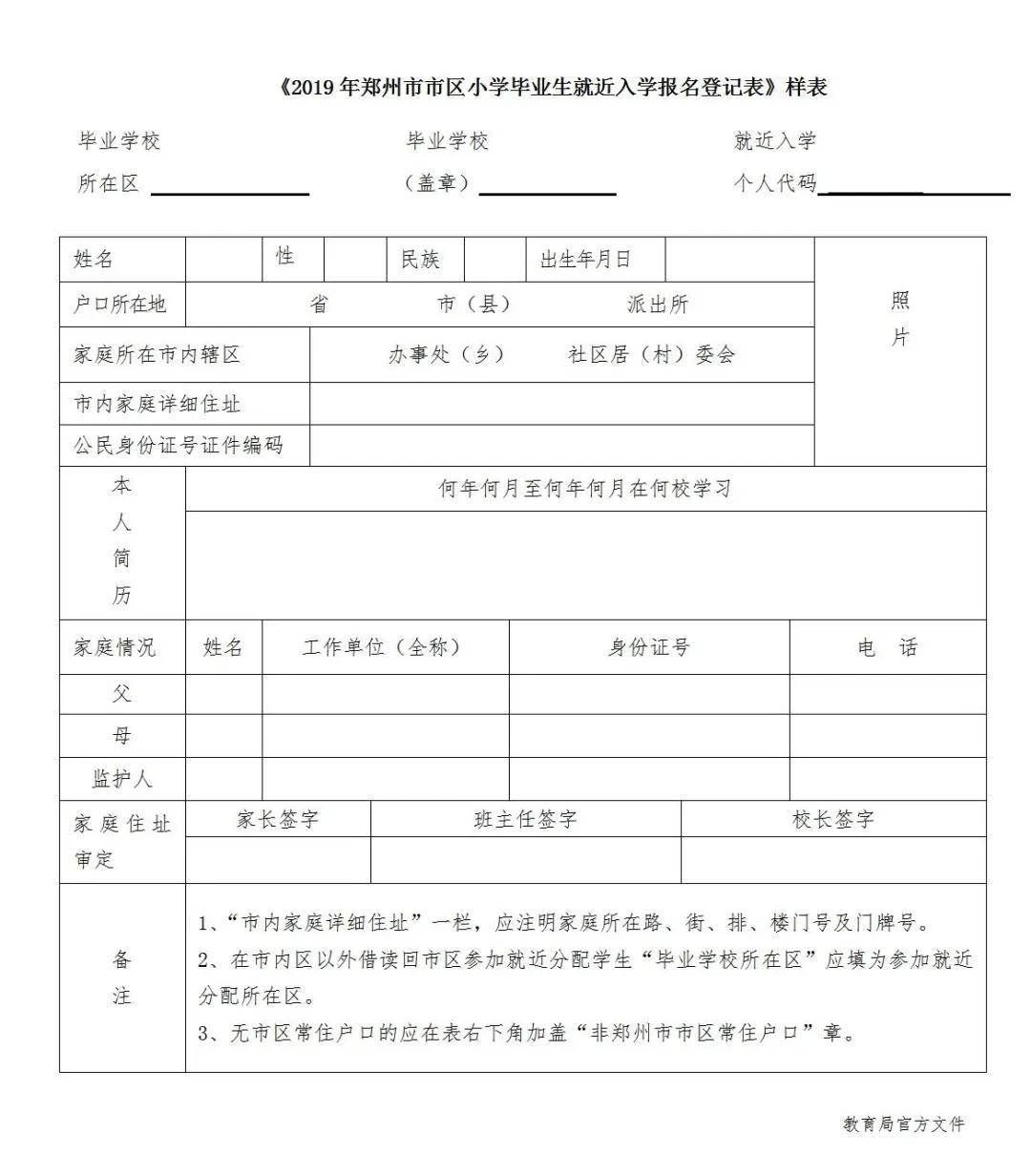 縣寧鄉教育網信息網_寧鄉縣教育信息網_寧鄉縣教育局官方網站