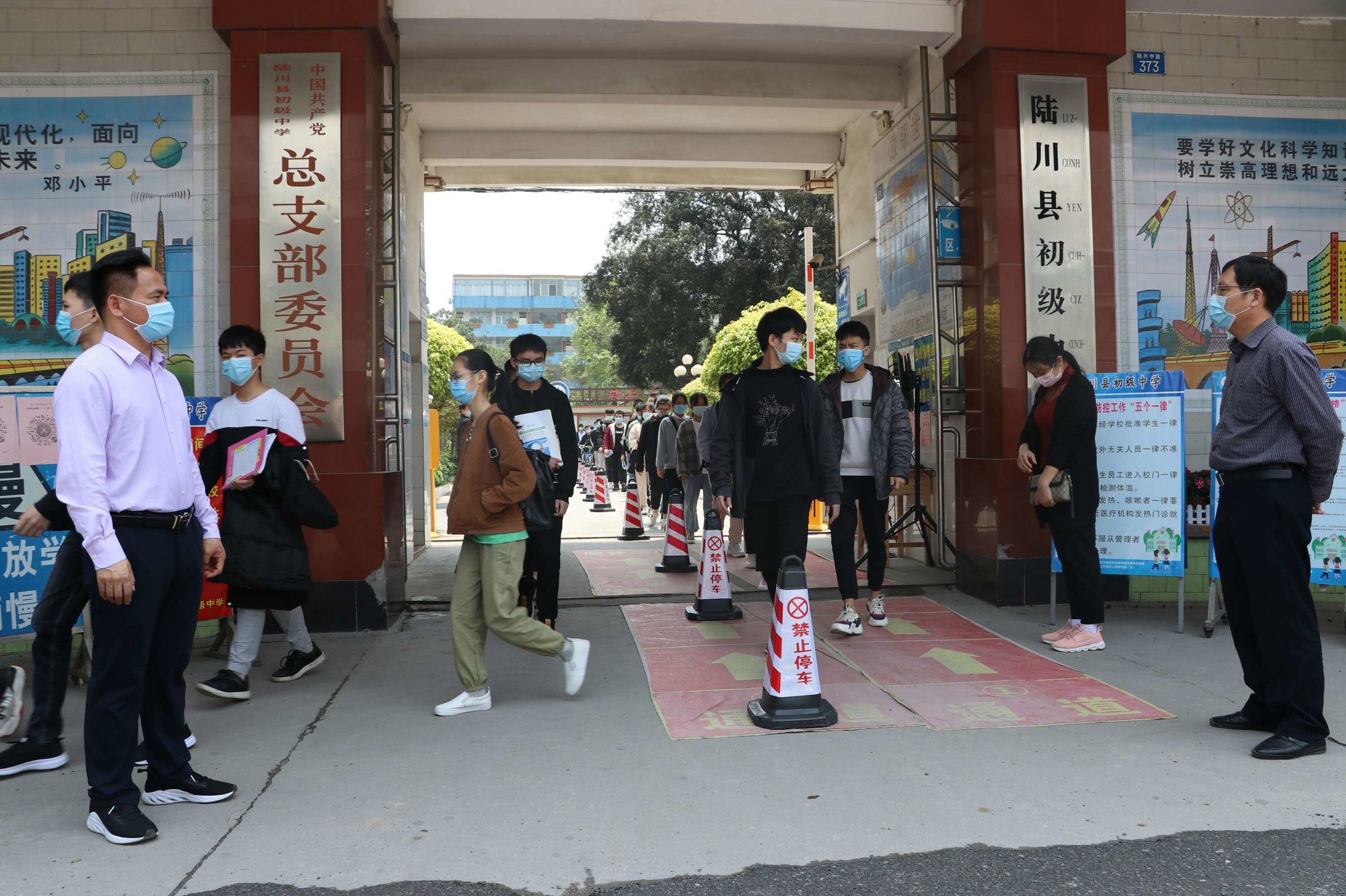 安徽省開學(xué)日期_安徽公布開學(xué)時(shí)間_開學(xué)安徽公布時(shí)間最新消息