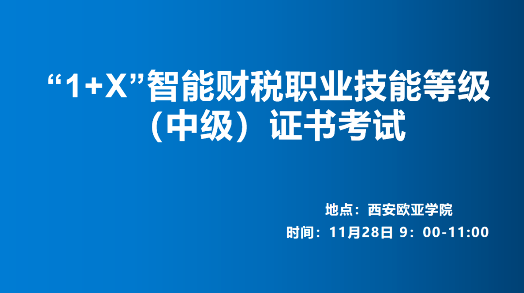 馬來(lái)西亞英迪大學(xué)怎么樣_馬來(lái)西亞英迪國(guó)際大學(xué)_馬來(lái)西亞英迪大學(xué)