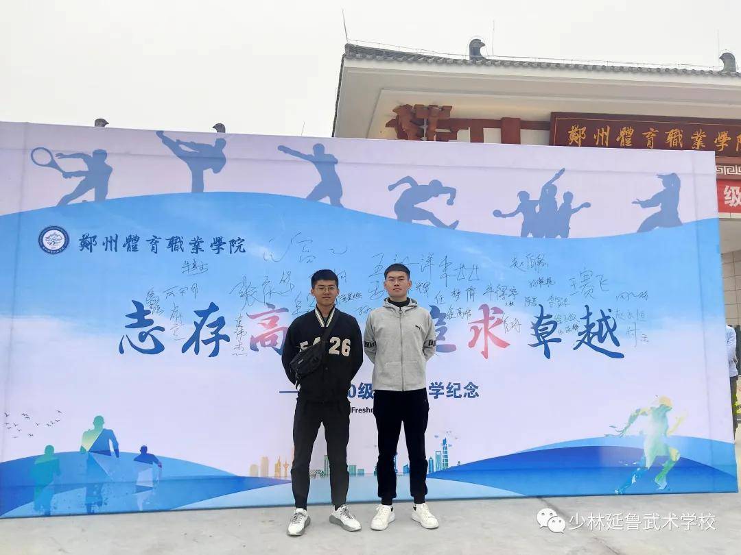 海南體育職業技術學院業余體校_海南體育職業學院怎么樣_海南體育職業技術學院