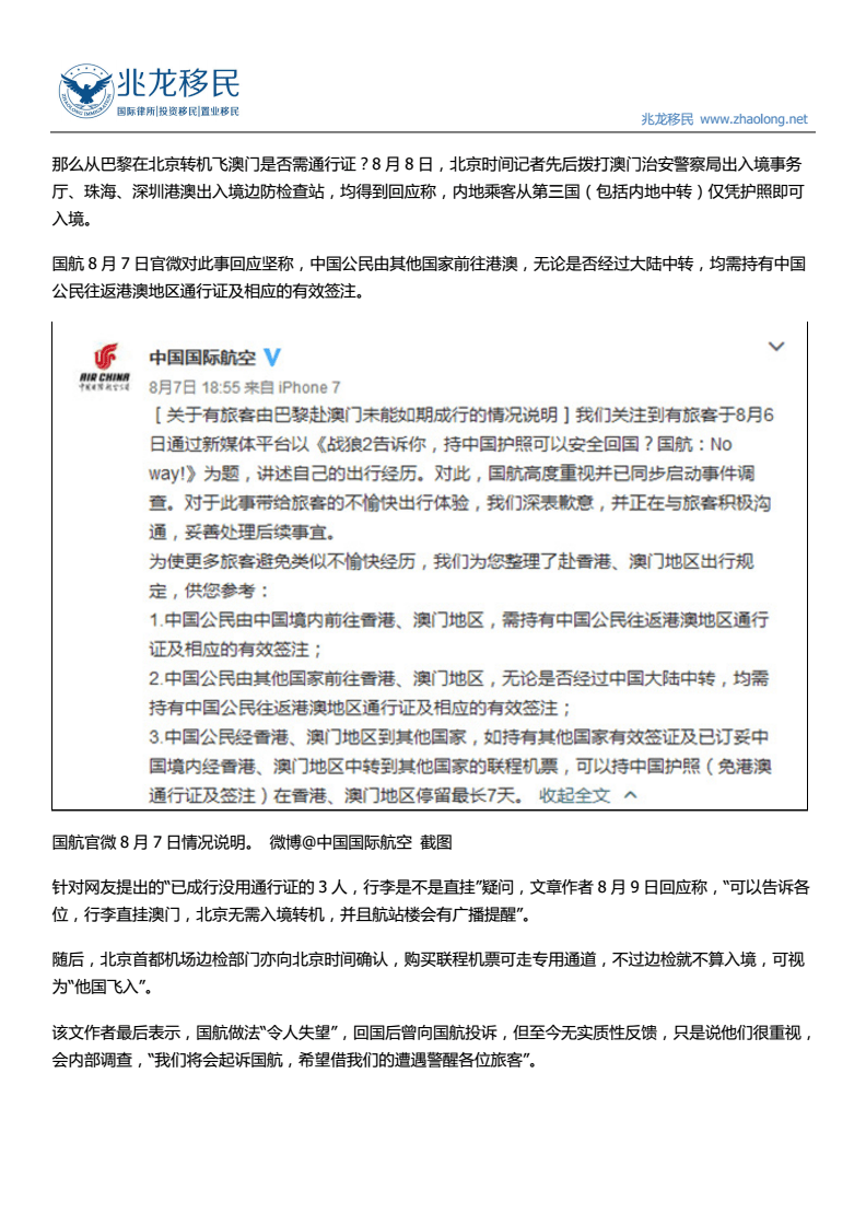 澳大利亞大使館簽證_澳大利亞中國使館辦理簽證_澳大利亞使館簽證處
