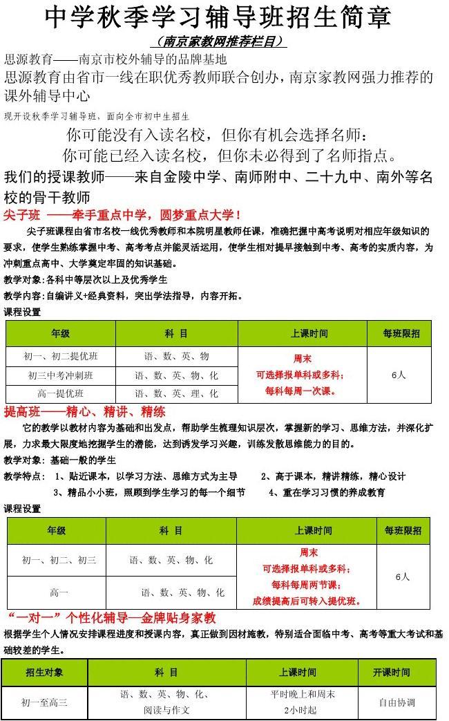 口腔醫學排名專業大學_口腔醫學專業的排名_口腔醫學專業排名