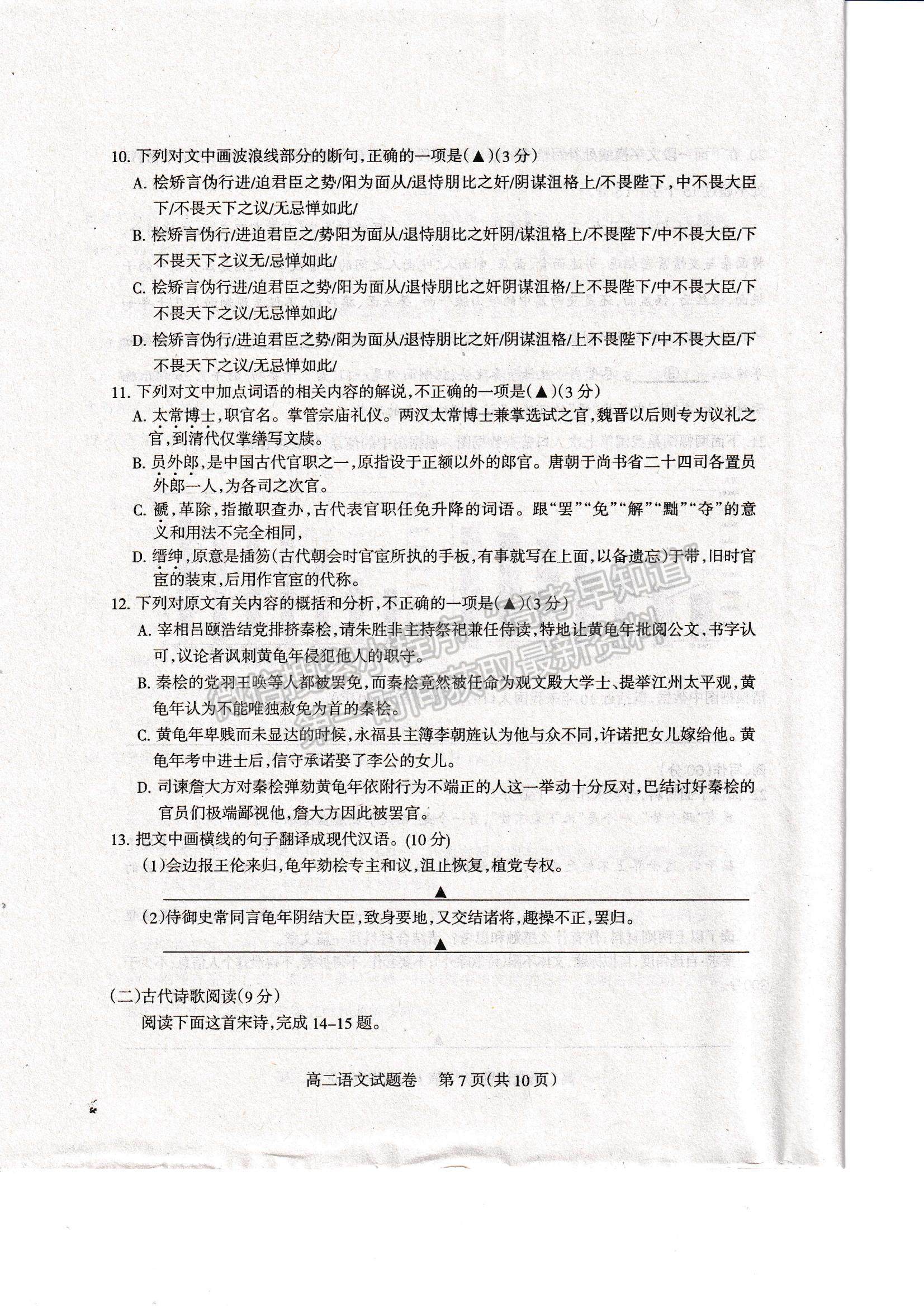 高考廣東省20000名_廣東省高考2024_高考廣東省2023分數線