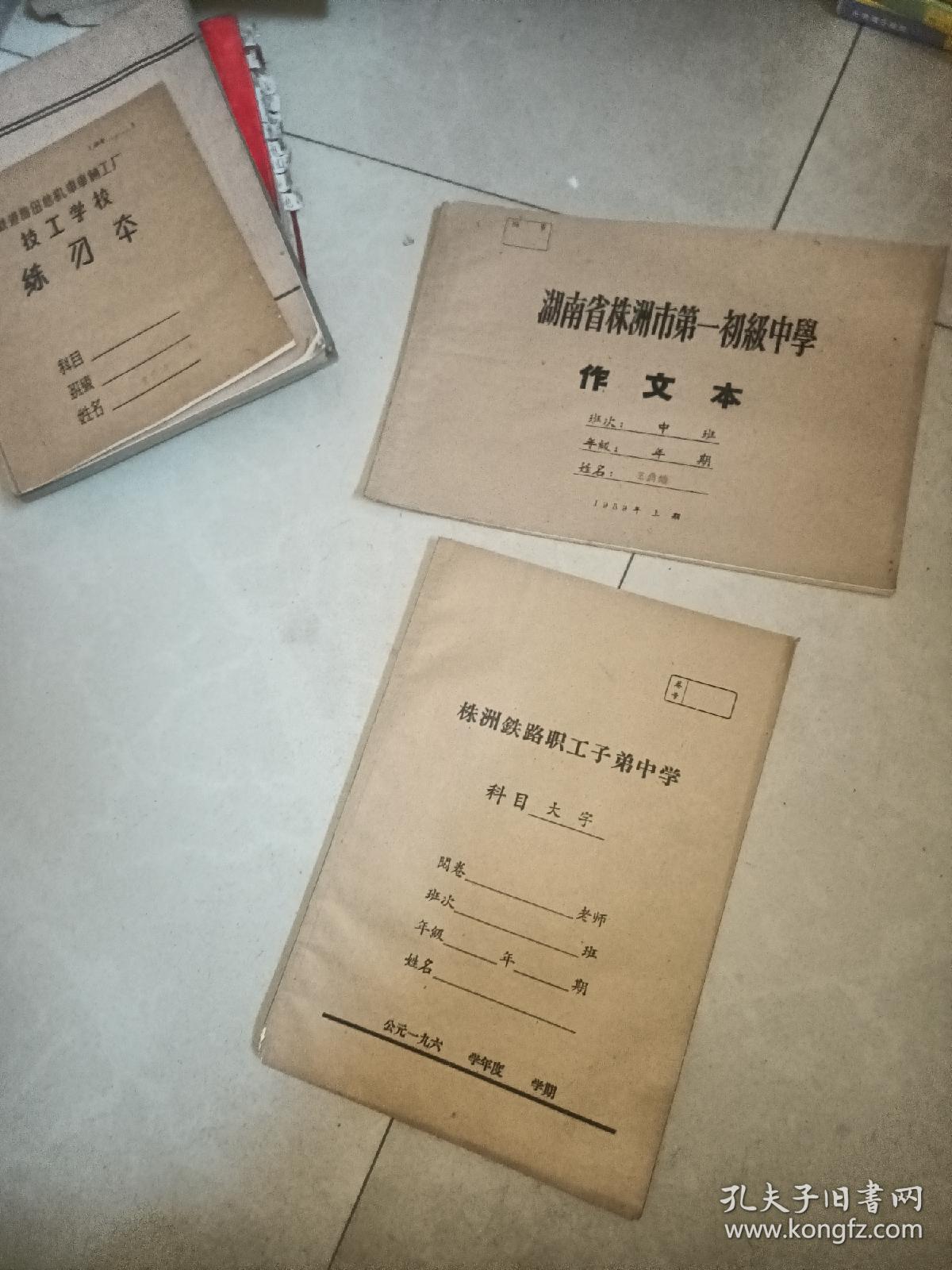 技工縣正定學(xué)校校長是誰_正定縣技工學(xué)校_正定技工學(xué)校電話
