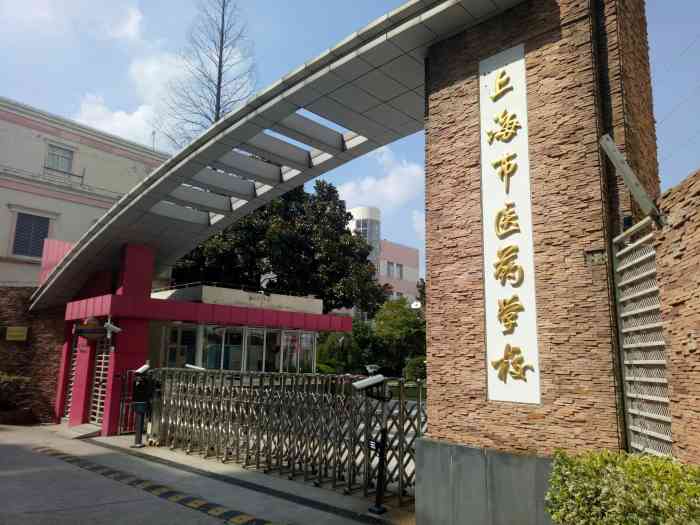 大學醫(yī)科全國排名及分數(shù)_全國醫(yī)科大學排名2024_全國大學醫(yī)科專業(yè)排名