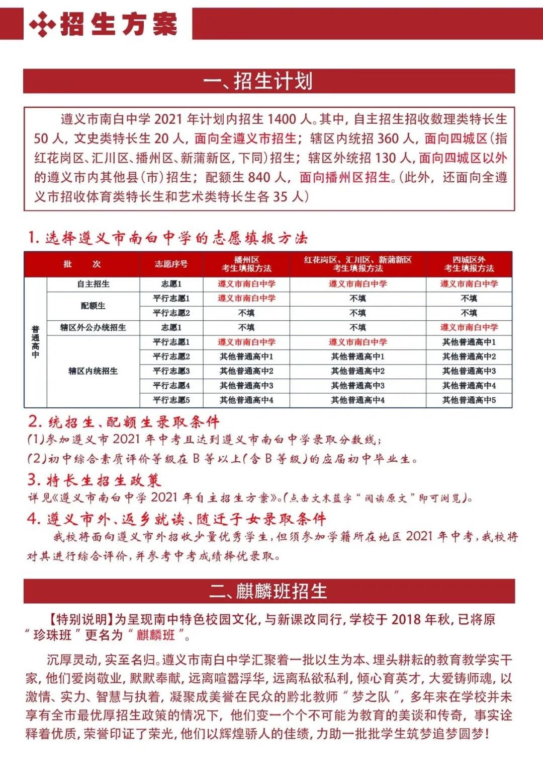 陜西航空學(xué)院_陜西的航空學(xué)院_陜西航空技術(shù)學(xué)院簡介