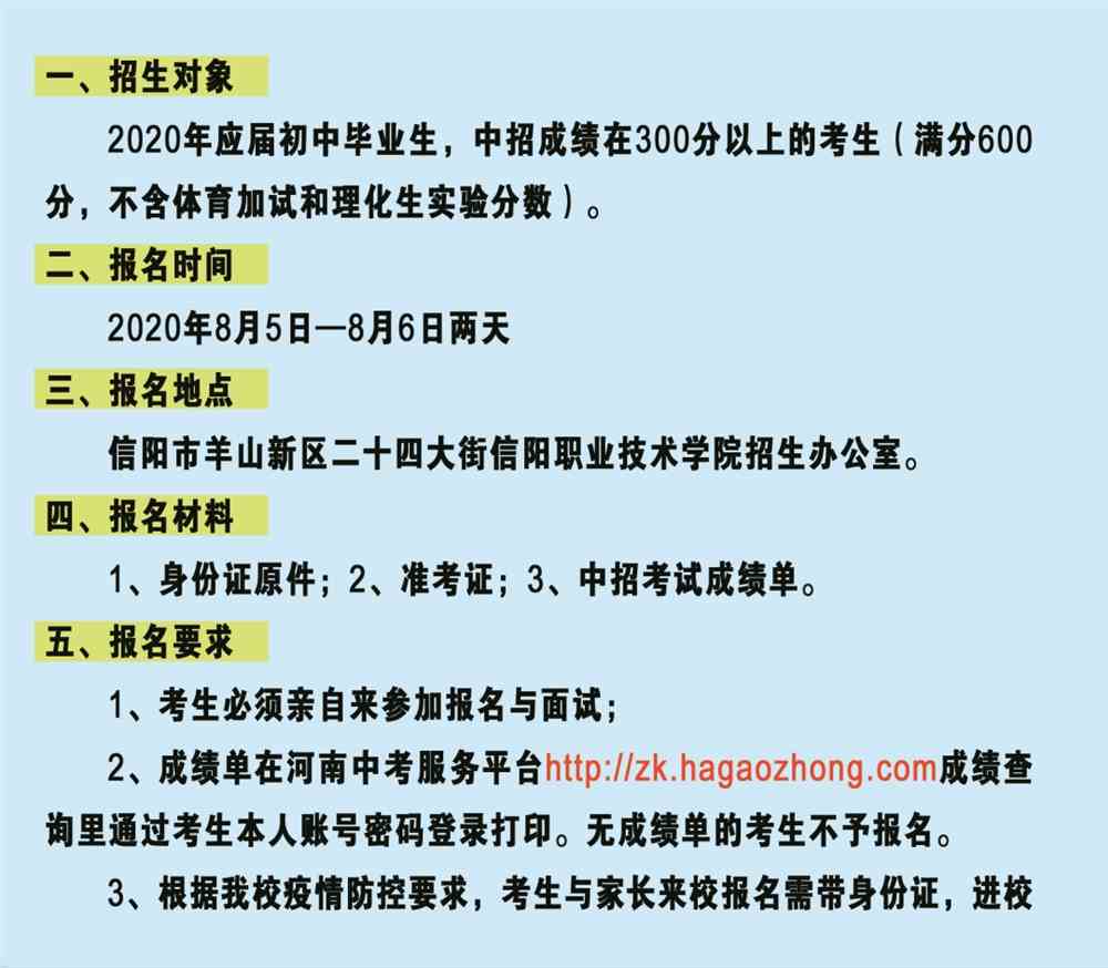 陜西航空學(xué)院_陜西航空技術(shù)學(xué)院簡介_陜西的航空學(xué)院
