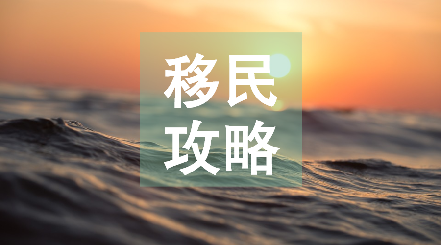 移民花費德國投資多少億_德國投資移民花費_投資移民德國需要什么條件