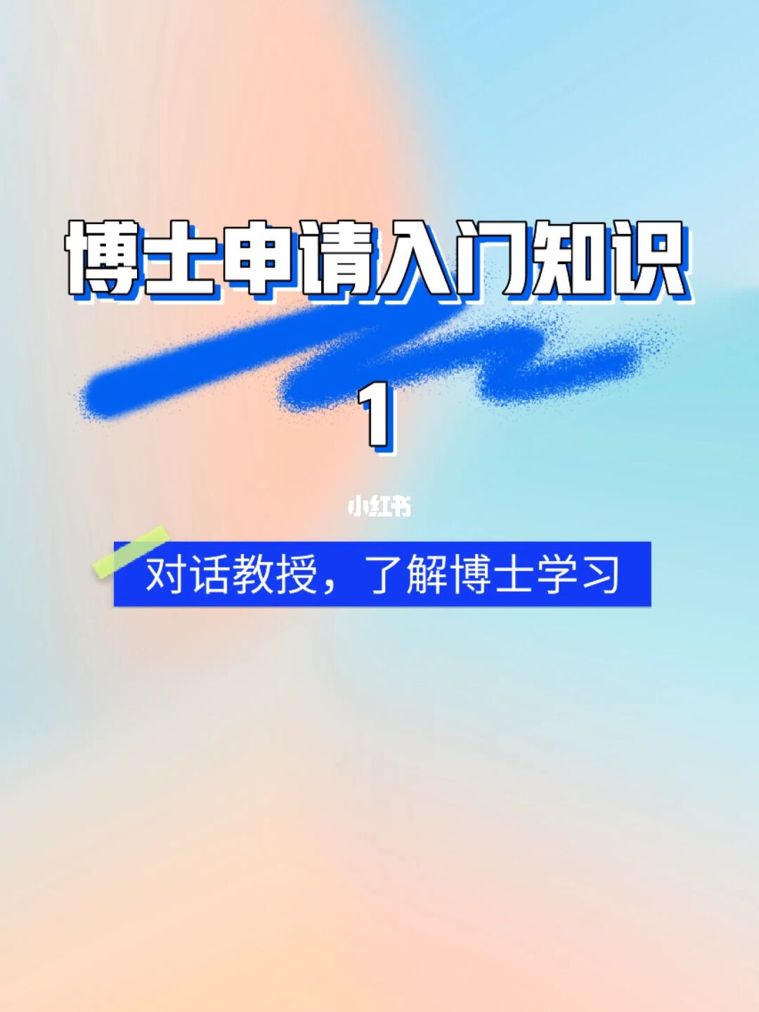 公派出國留學管理辦法_出國留學最新公派要求2023_2023公派出國留學最新要求