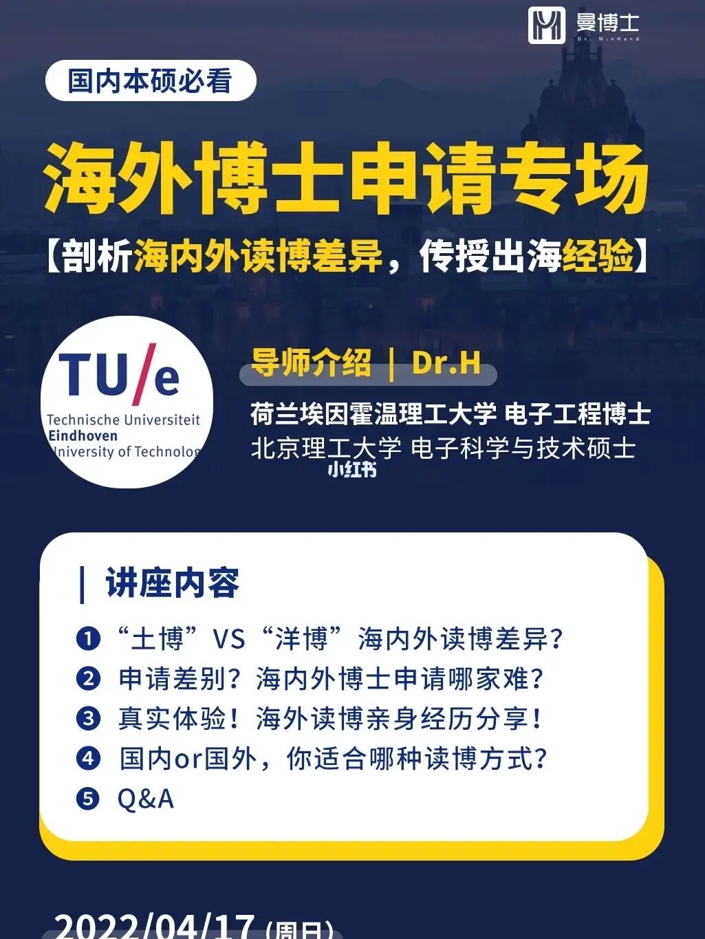 公派出國留學管理辦法_出國留學最新公派要求2023_2023公派出國留學最新要求